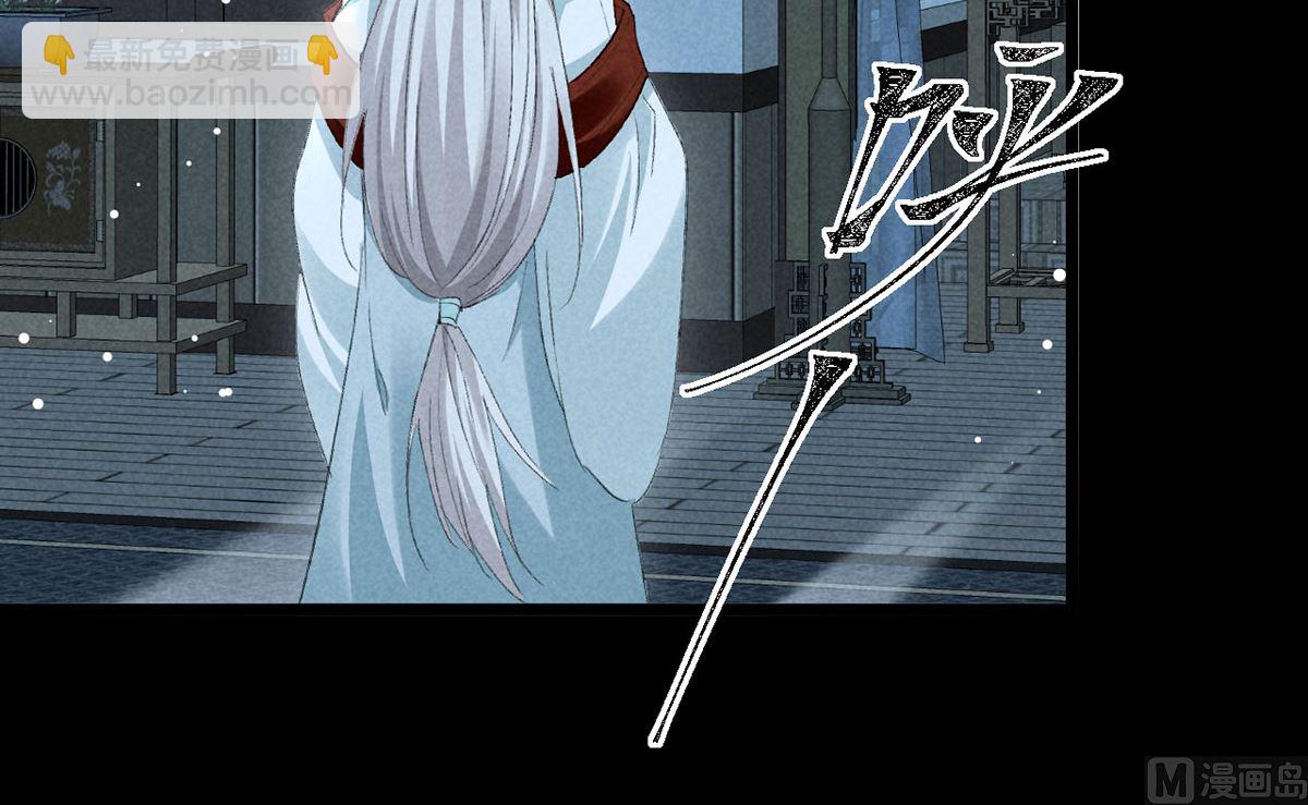 第119话 师父，你女装吧(1/2)-第119话