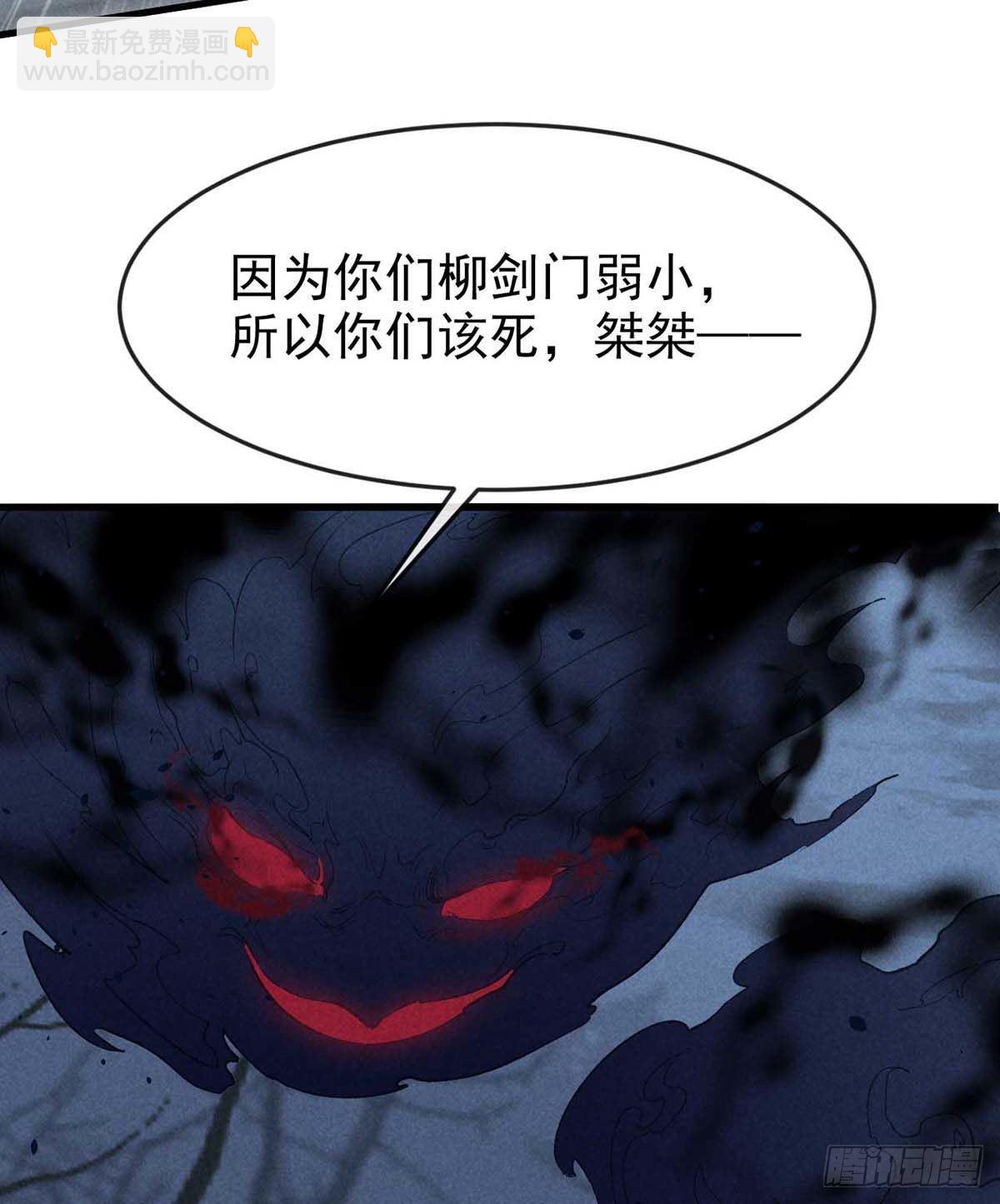 第12话 陷害-第13话