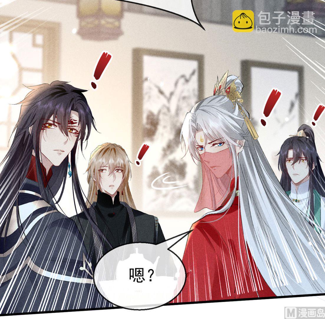 第121话 你少给我胡来(1/2)-第121话