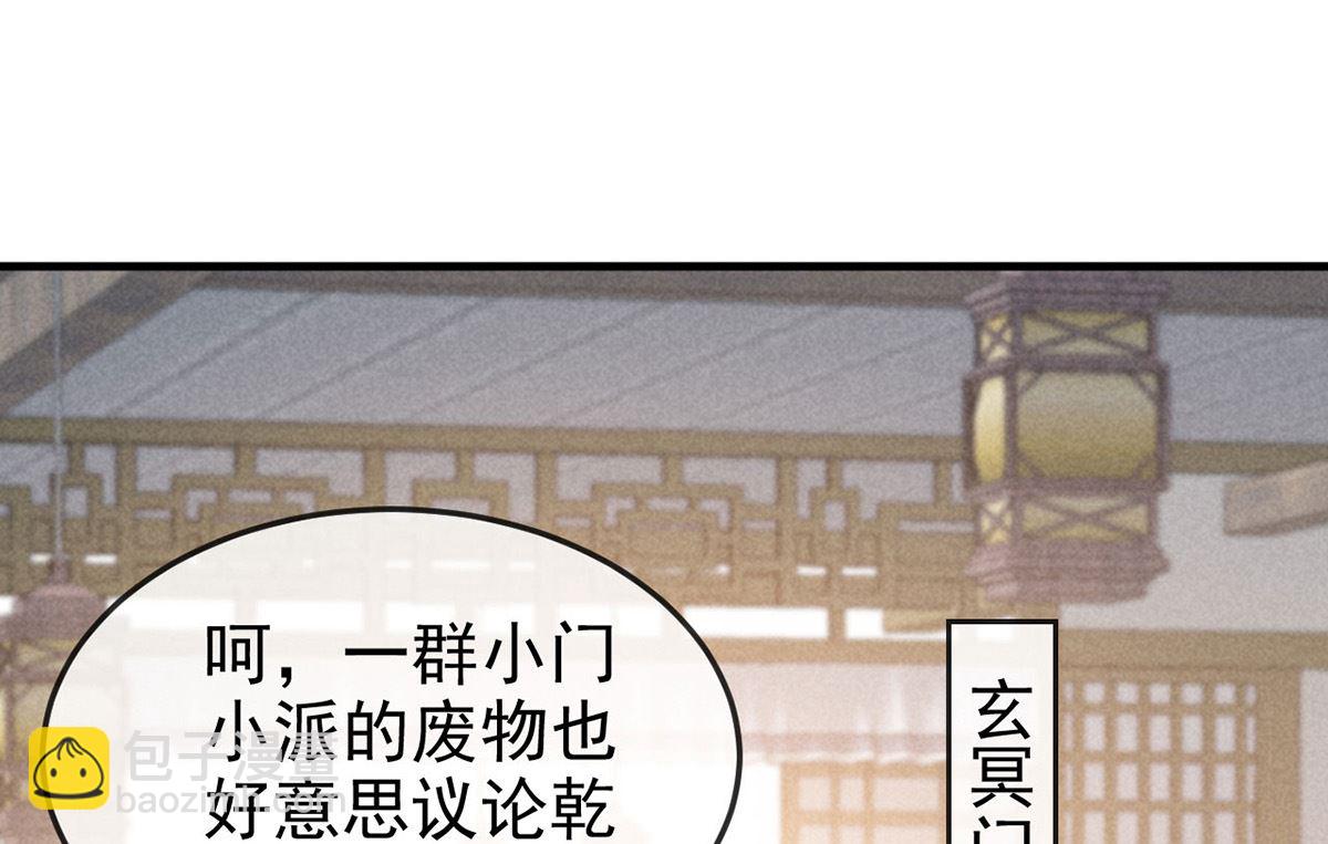 第121话 你少给我胡来(1/2)-第121话