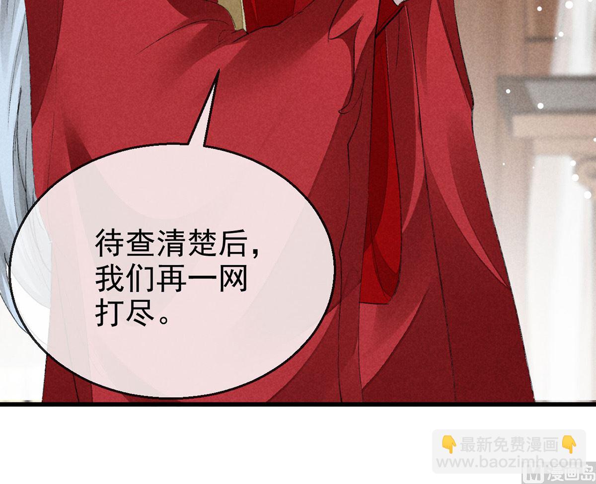 第123话 按兵不动(1/2)-第123话