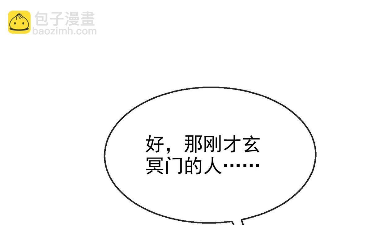 第123话 按兵不动(1/2)-第123话