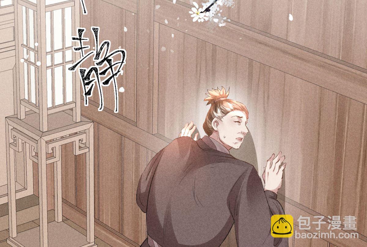 第123话 按兵不动(1/2)-第123话
