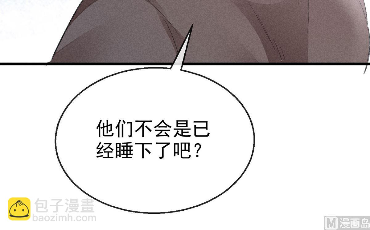 第123话 按兵不动(1/2)-第123话