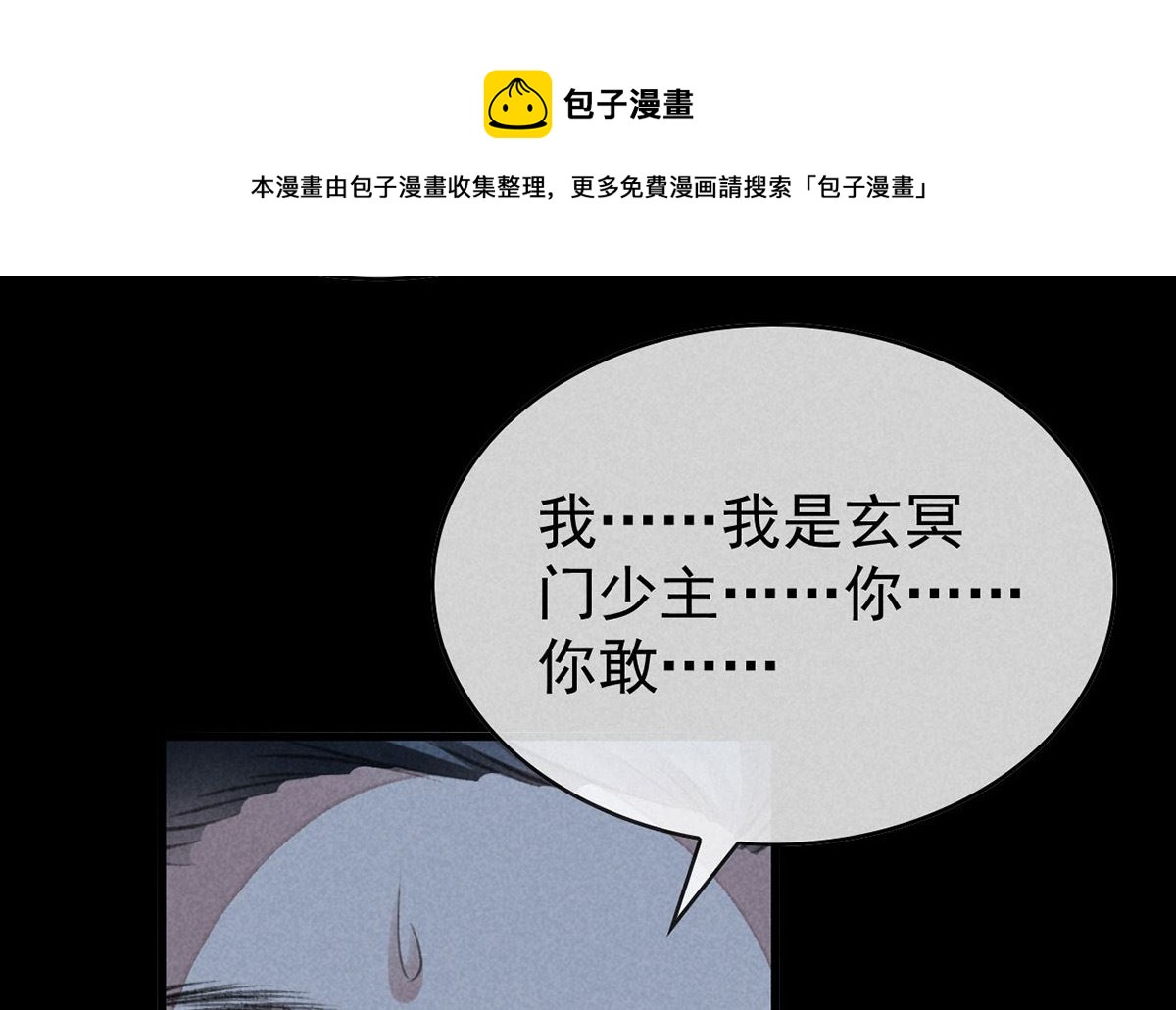 第125话 魔焰爆发(1/2)-第125话