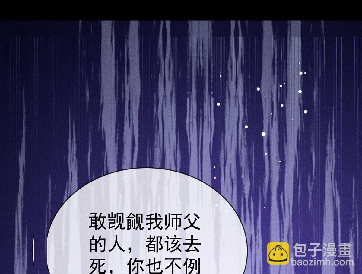 第125话 魔焰爆发(1/2)-第125话