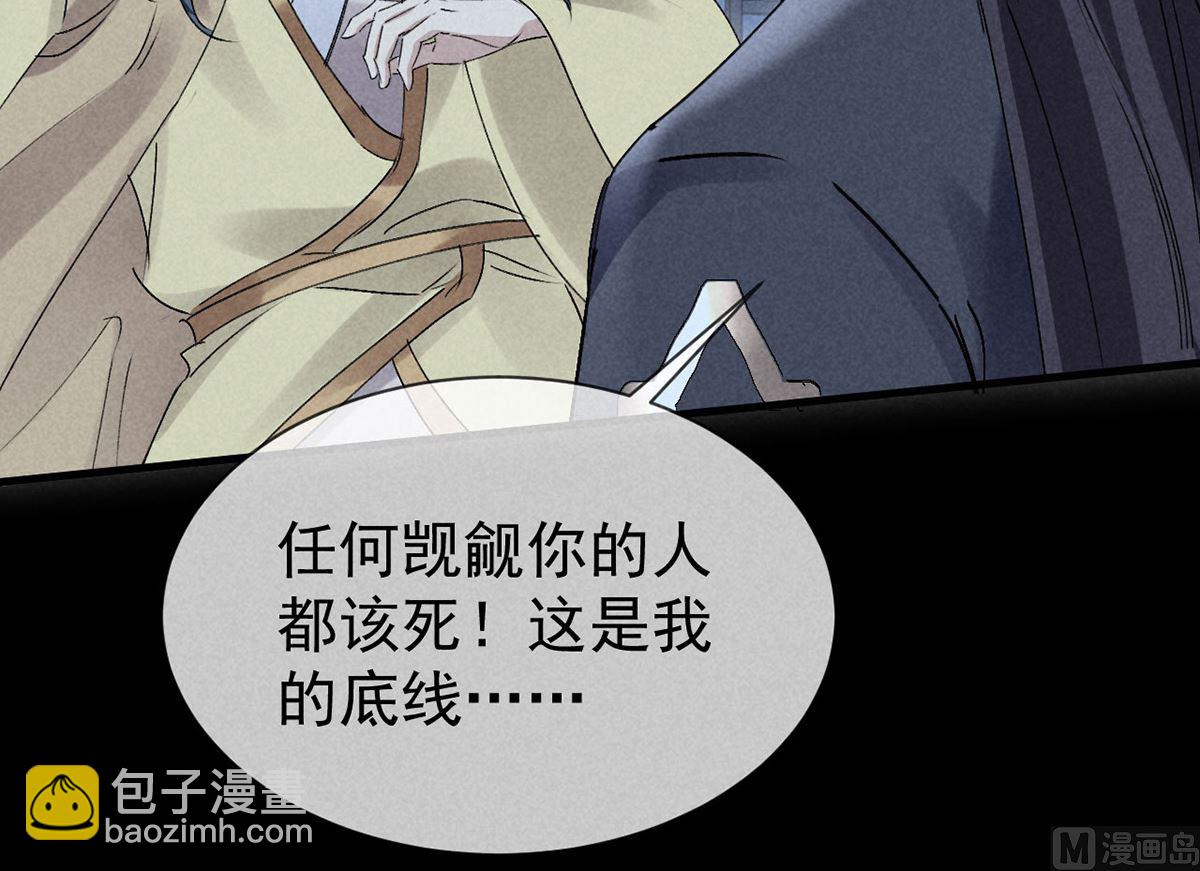 第125话 魔焰爆发(1/2)-第125话