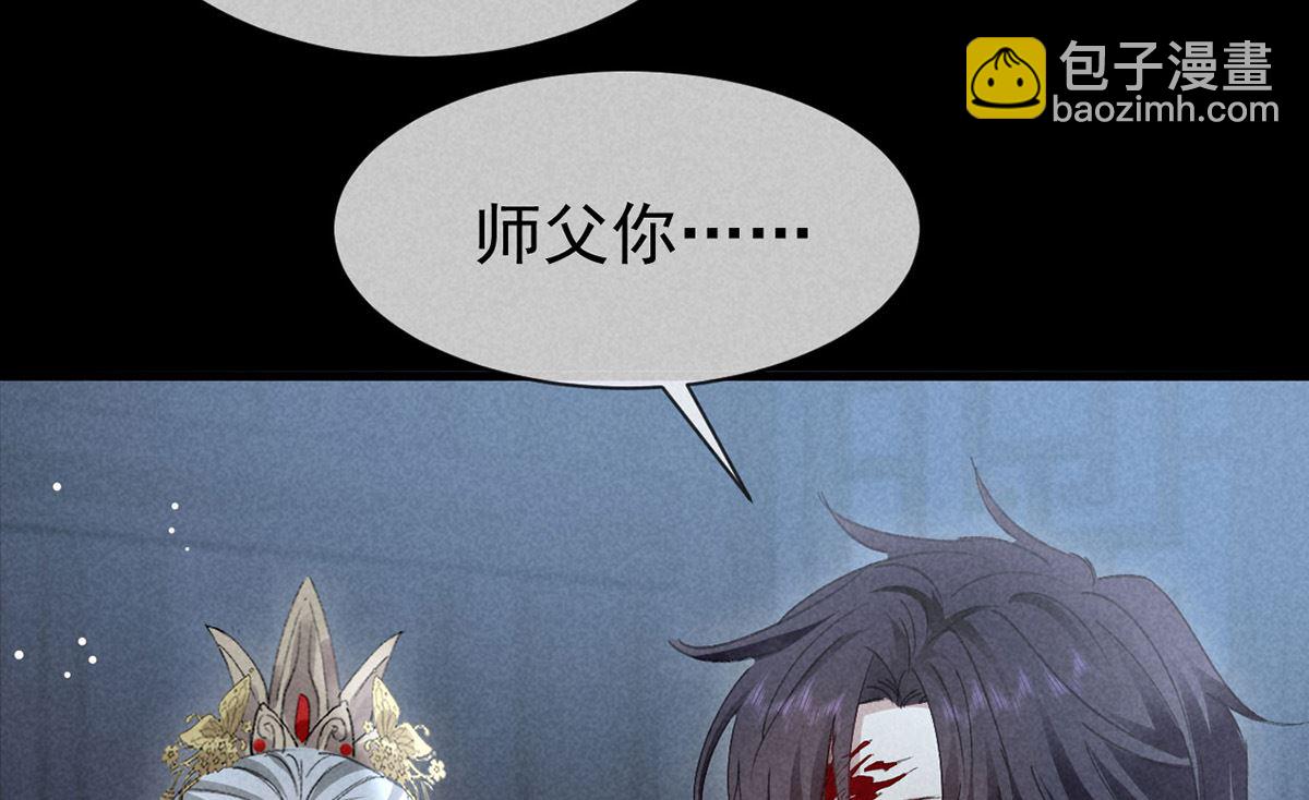 第125话 魔焰爆发(1/2)-第125话