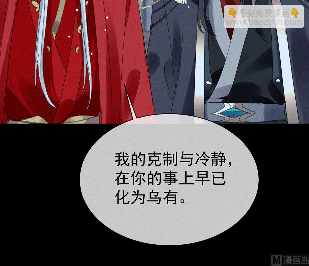第125话 魔焰爆发(1/2)-第125话