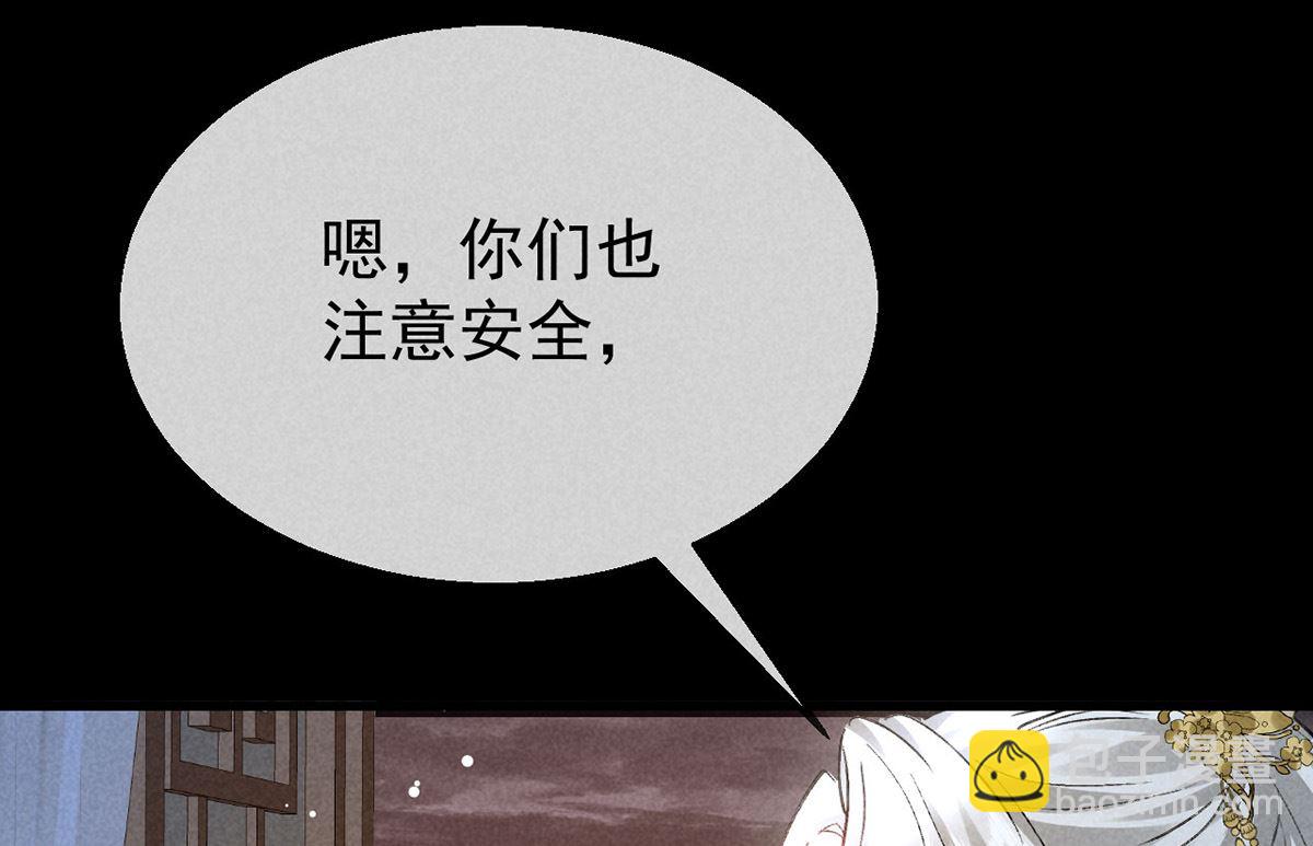 第127话 玄封死了(1/2)-第127话