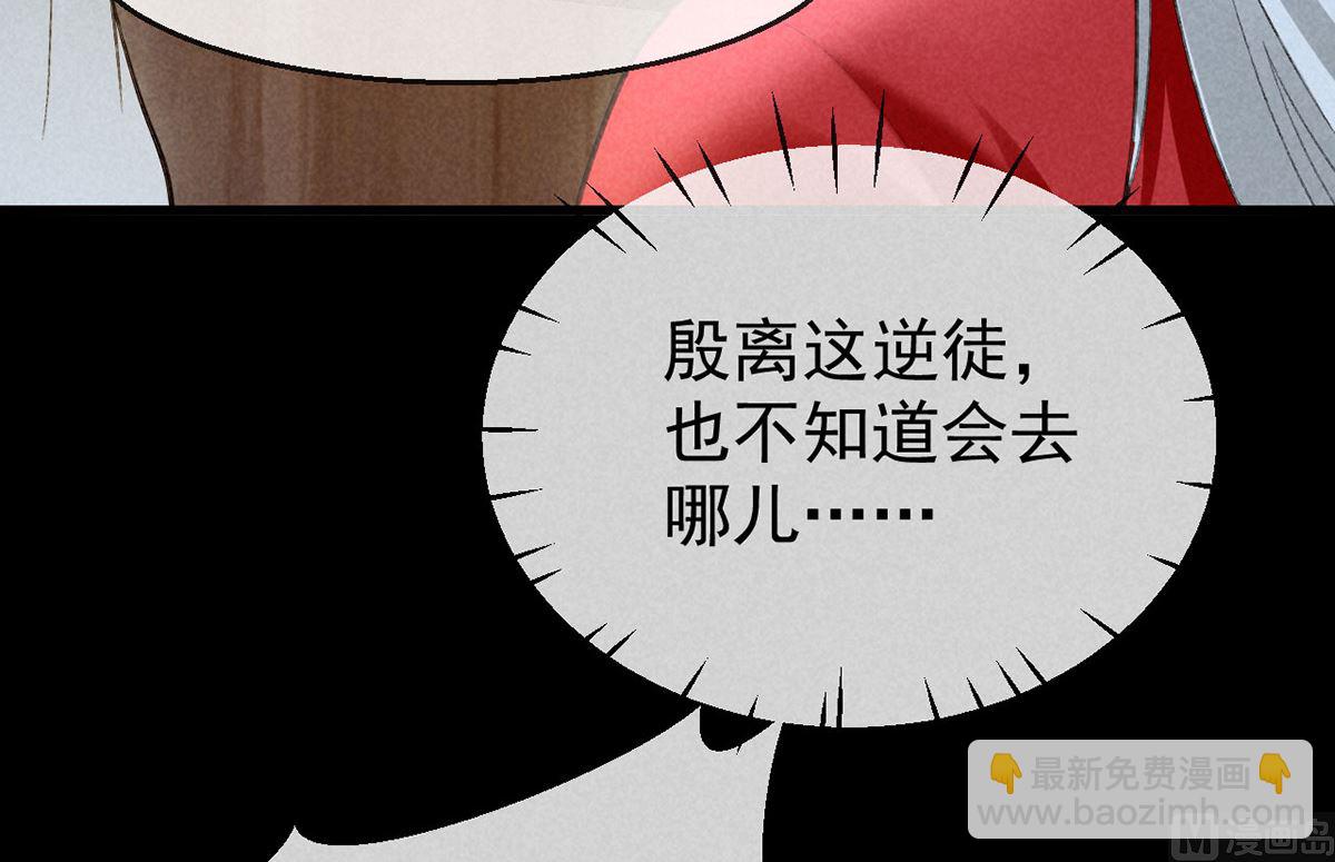 第127话 玄封死了(1/2)-第127话