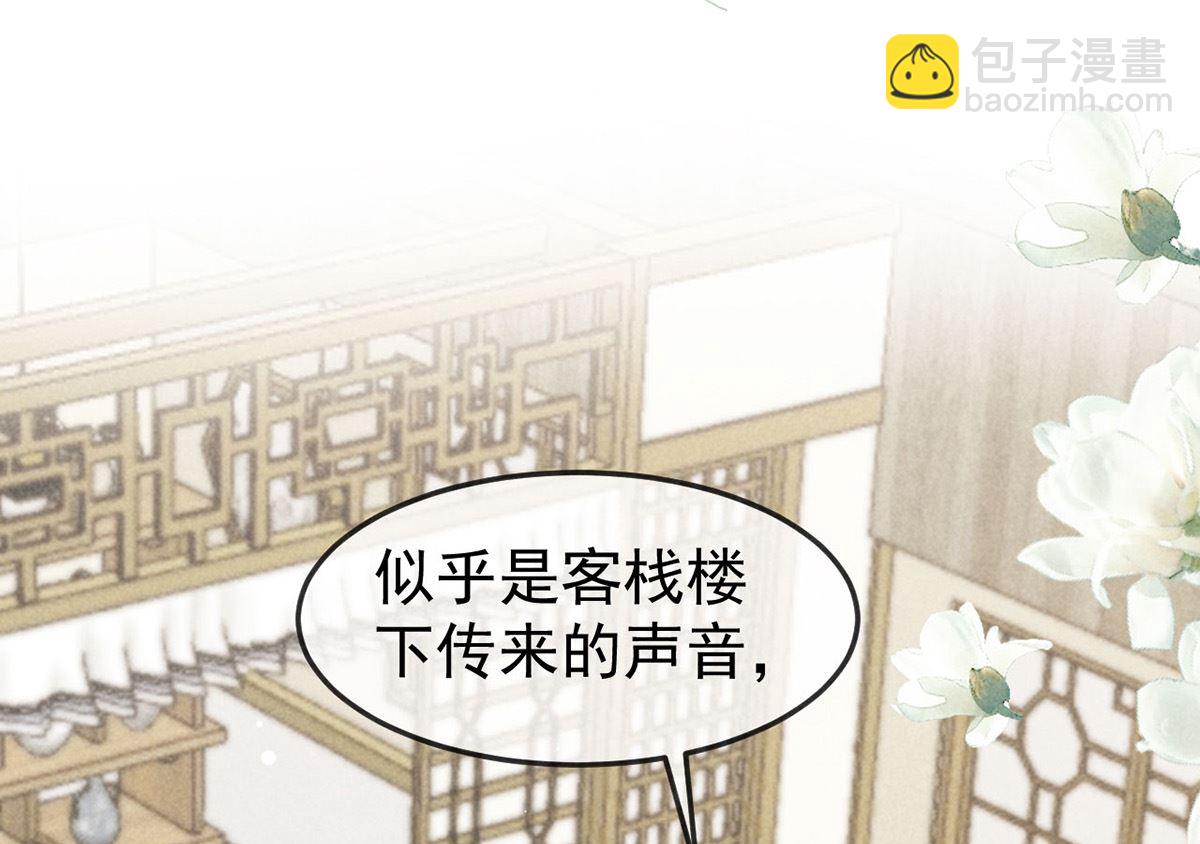 第127话 玄封死了(1/2)-第127话