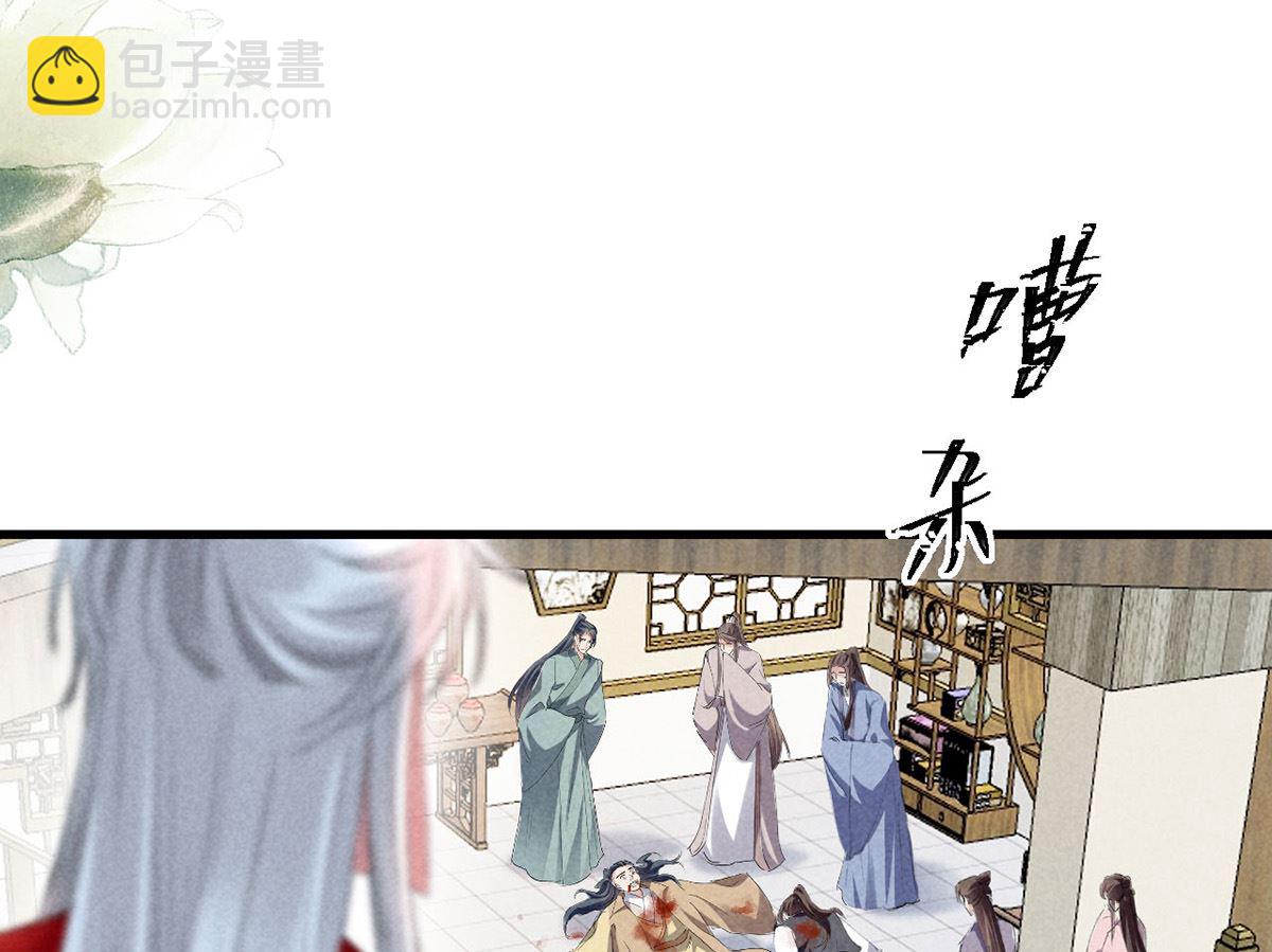第127话 玄封死了(1/2)-第127话