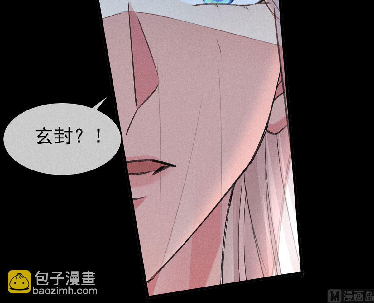 第127话 玄封死了(1/2)-第127话