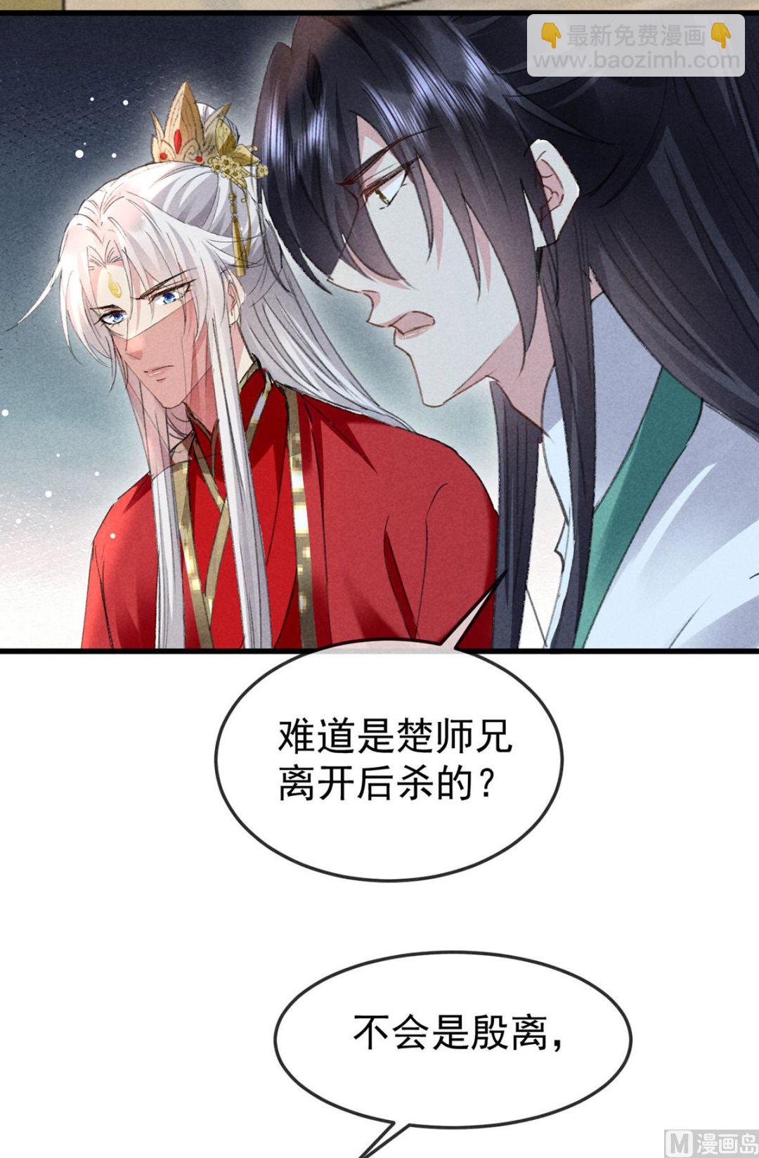 第127话 玄封死了(1/2)-第127话