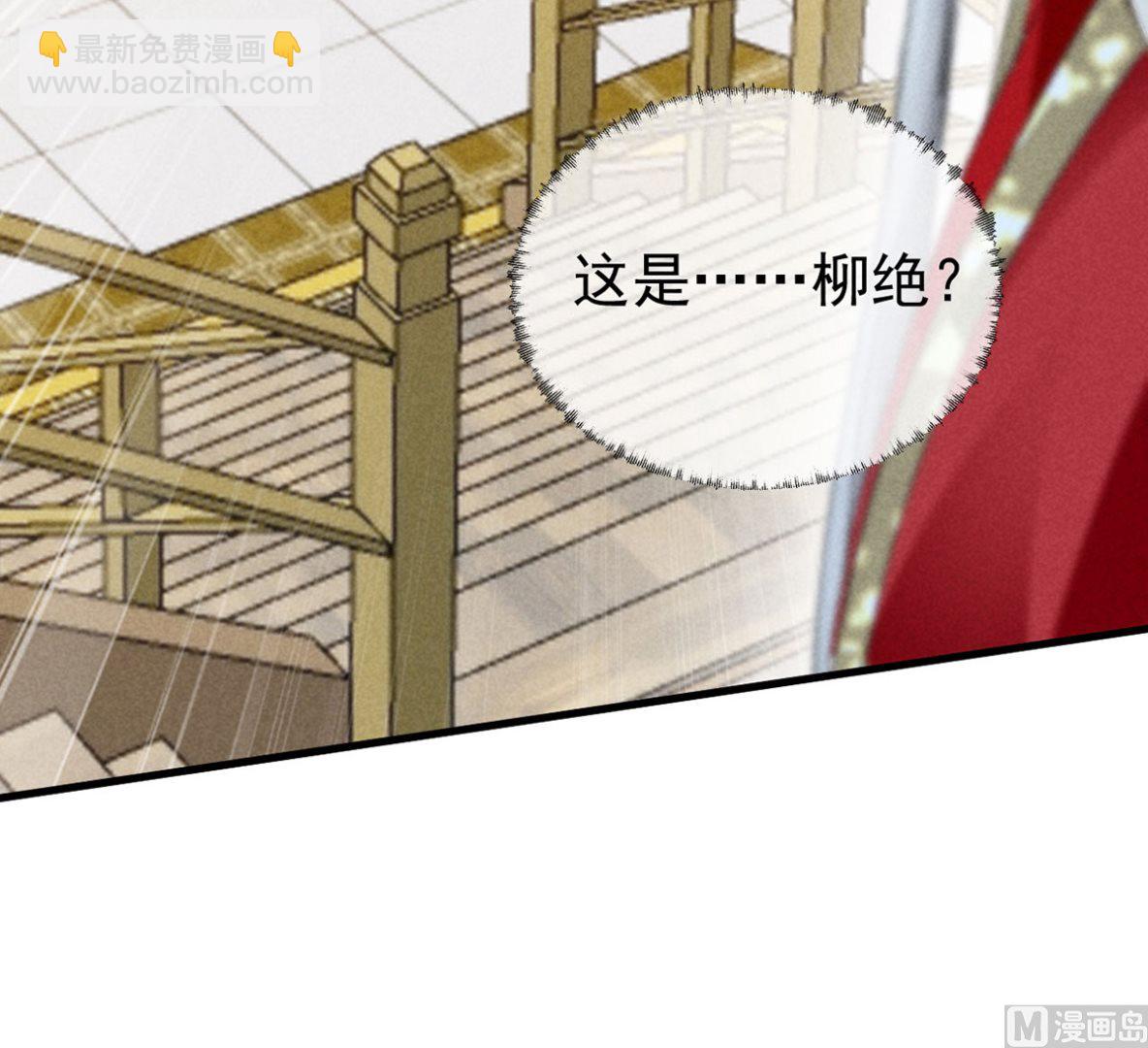 第127话 玄封死了(1/2)-第127话