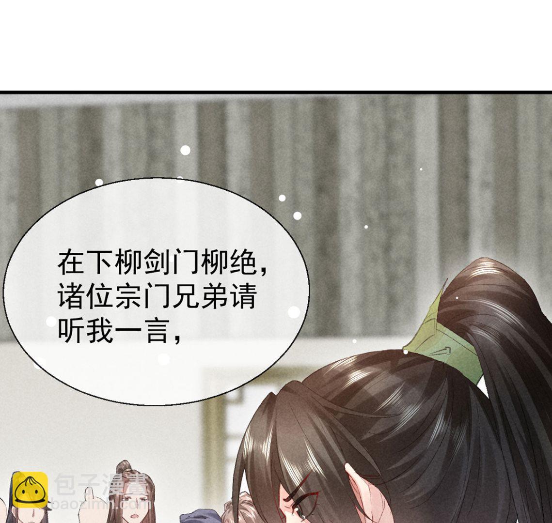 第127话 玄封死了(1/2)-第127话
