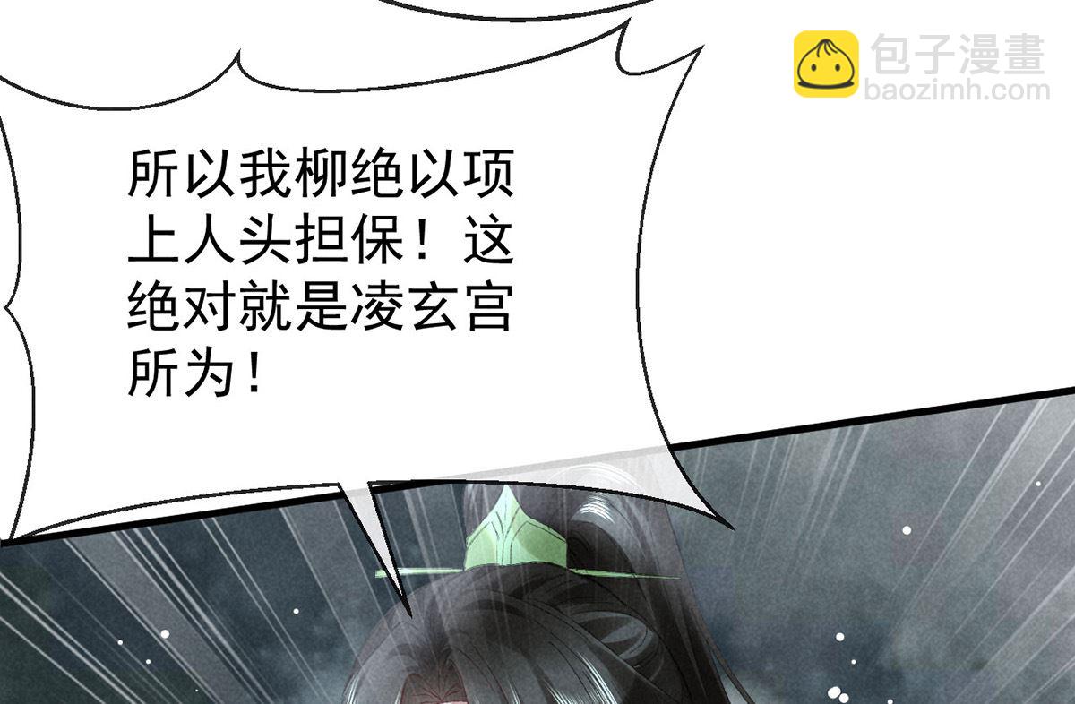第127话 玄封死了(1/2)-第127话