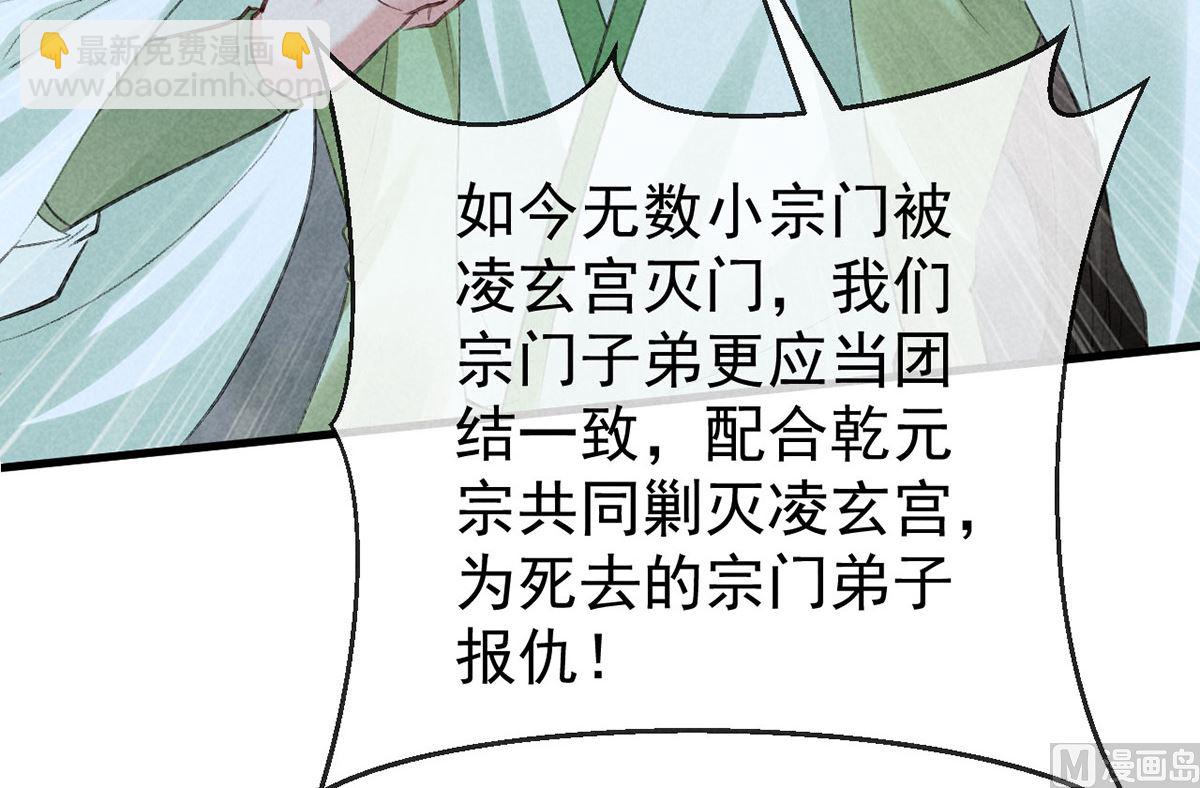 第127话 玄封死了(1/2)-第127话