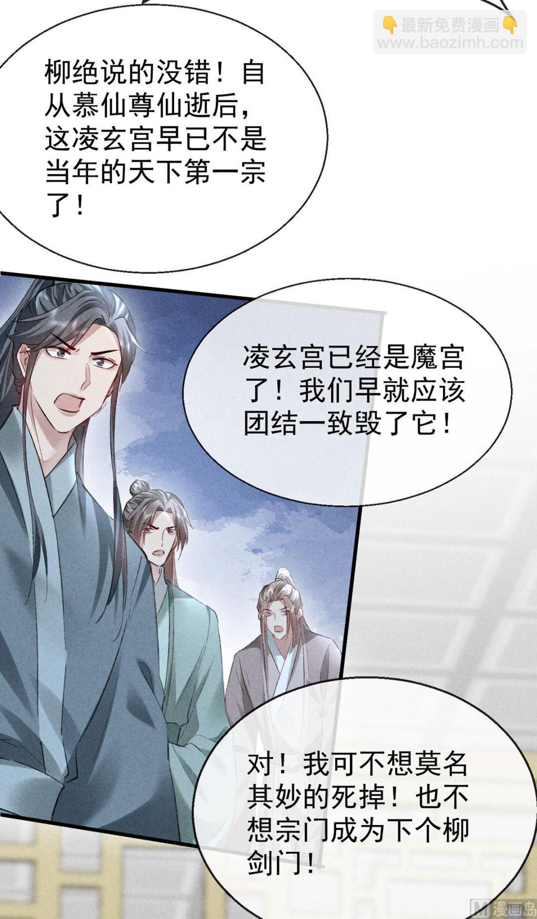 第127话 玄封死了(1/2)-第127话