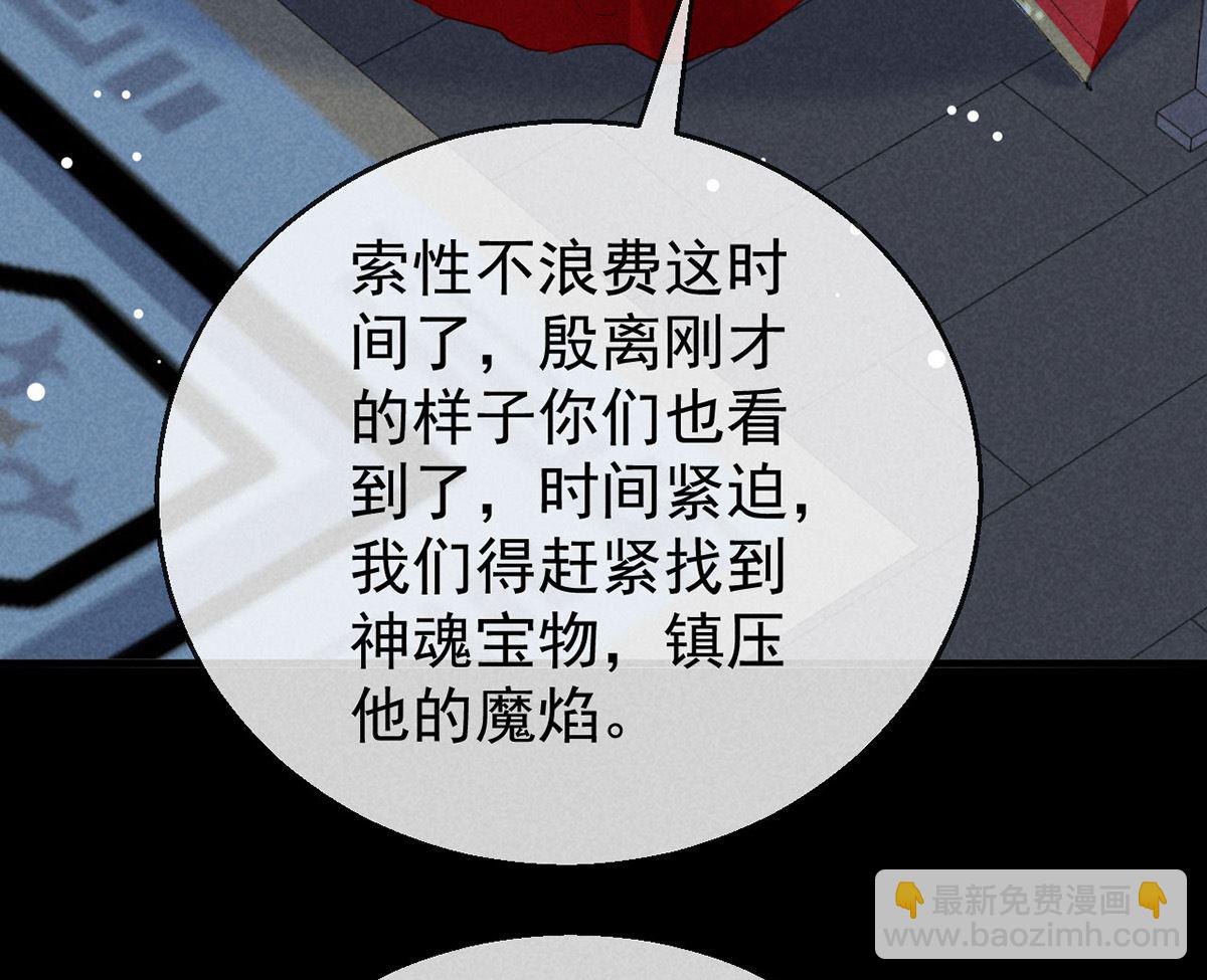 第127话 玄封死了(1/2)-第127话