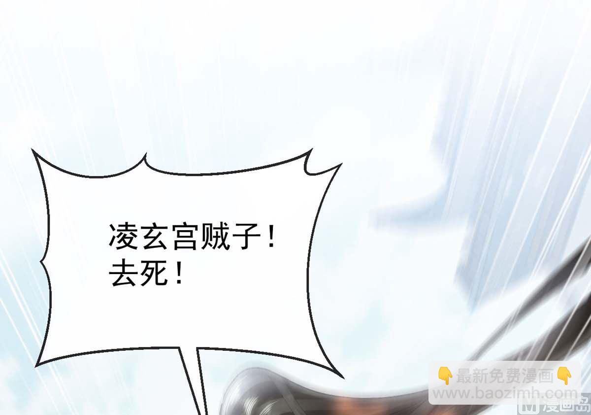 第129话 潜入乾元宗(1/2)-第129话