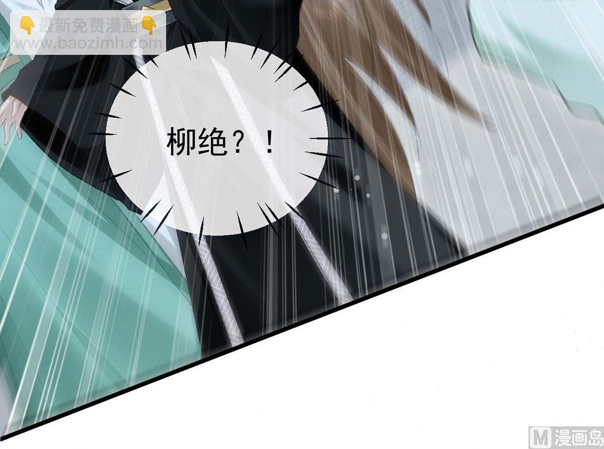 第129话 潜入乾元宗(1/2)-第129话