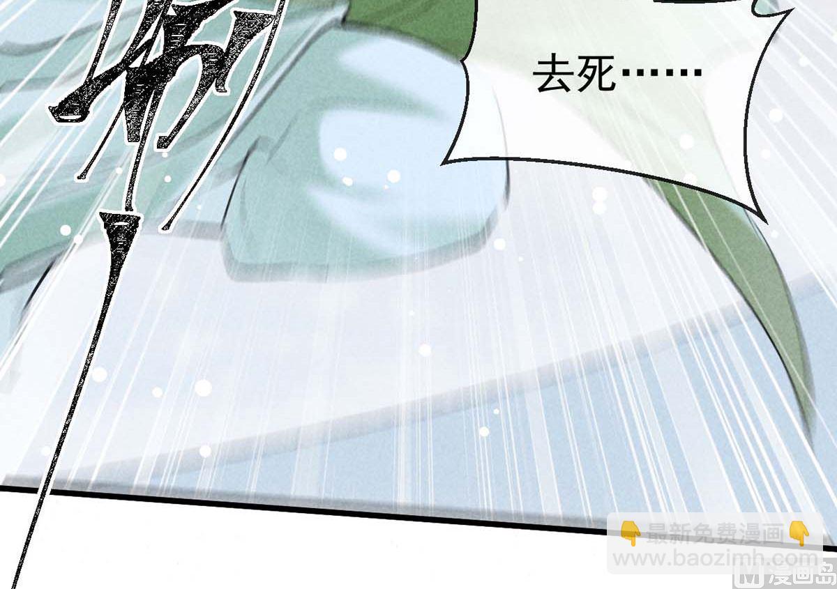 第129话 潜入乾元宗(1/2)-第129话