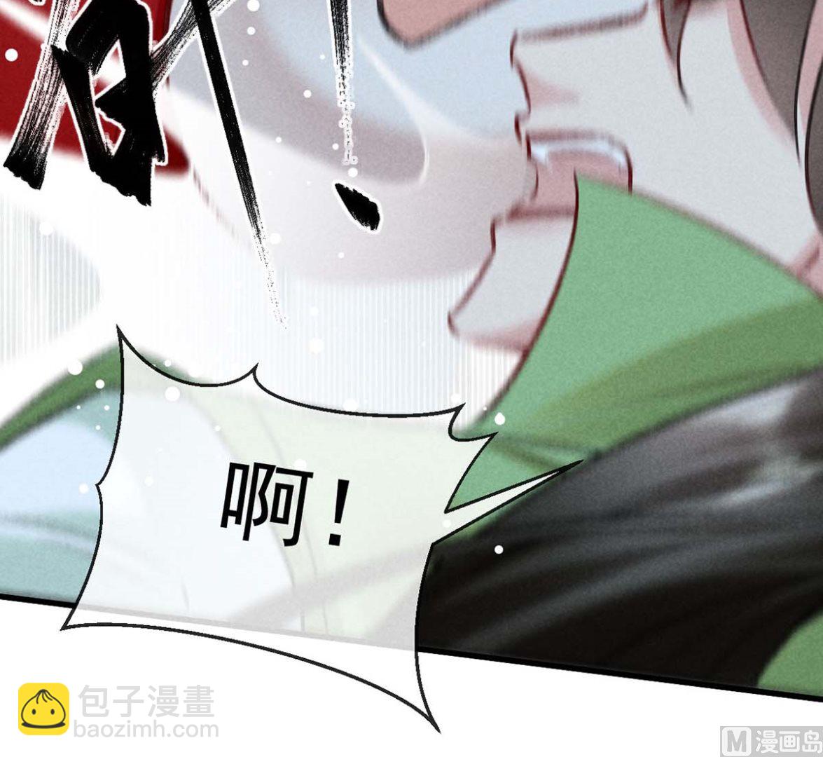 第129话 潜入乾元宗(1/2)-第129话