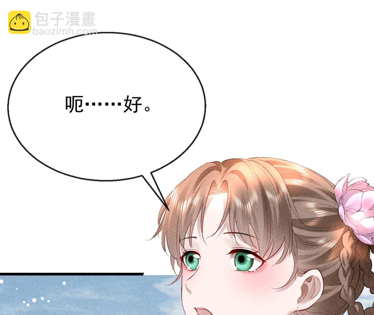 第129话 潜入乾元宗(1/2)-第129话