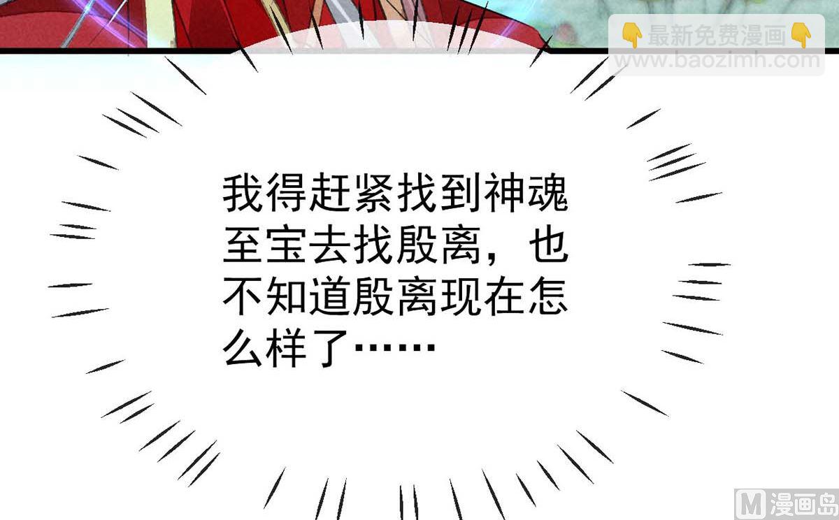第129话 潜入乾元宗(1/2)-第129话