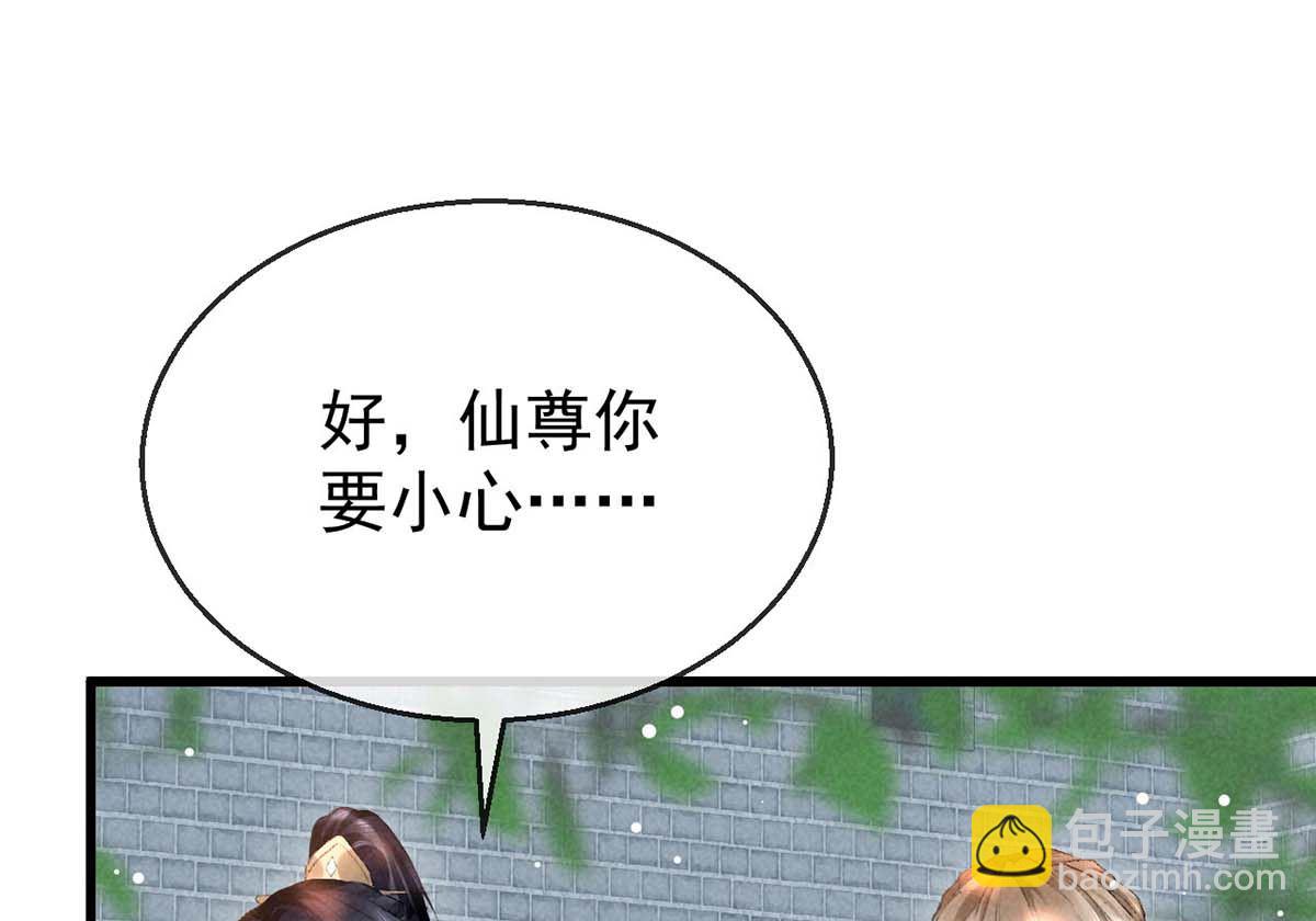 第129话 潜入乾元宗(1/2)-第129话