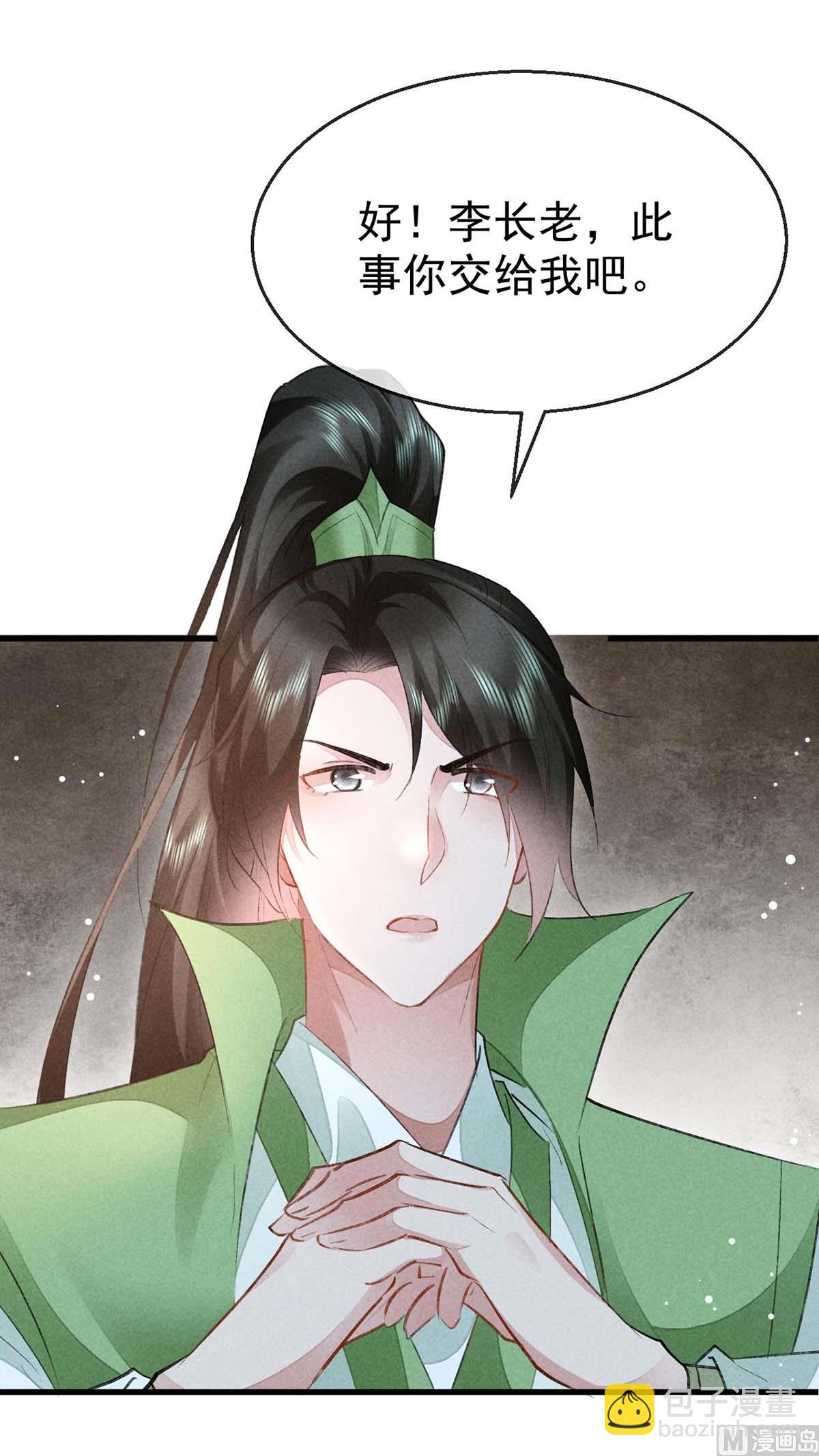 第131话 加快计划(1/2)-第131话