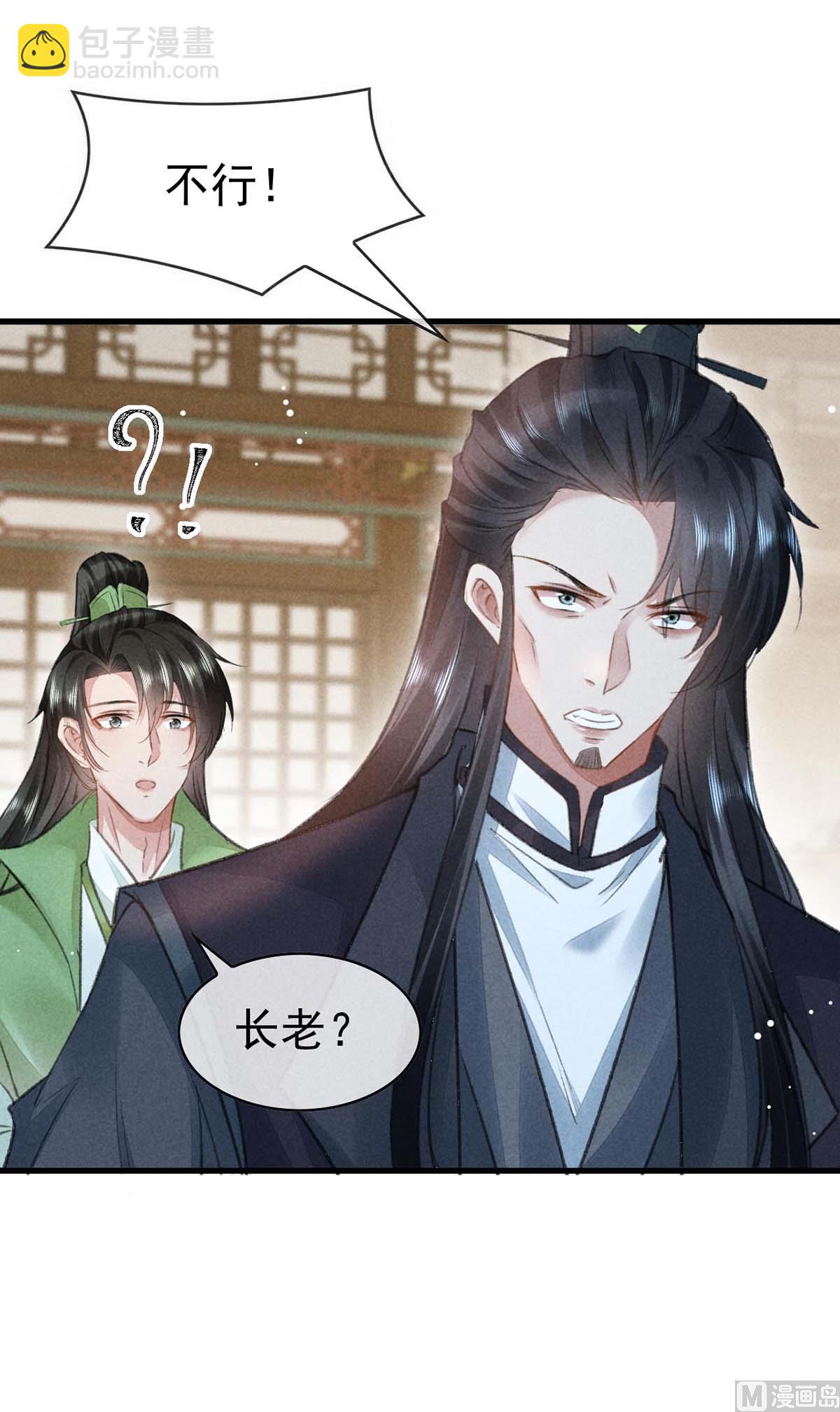 第131话 加快计划(1/2)-第131话