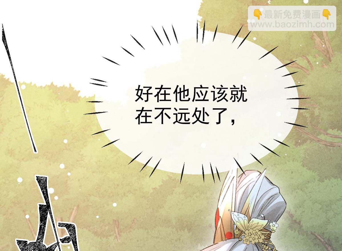 第131话 加快计划(1/2)-第131话