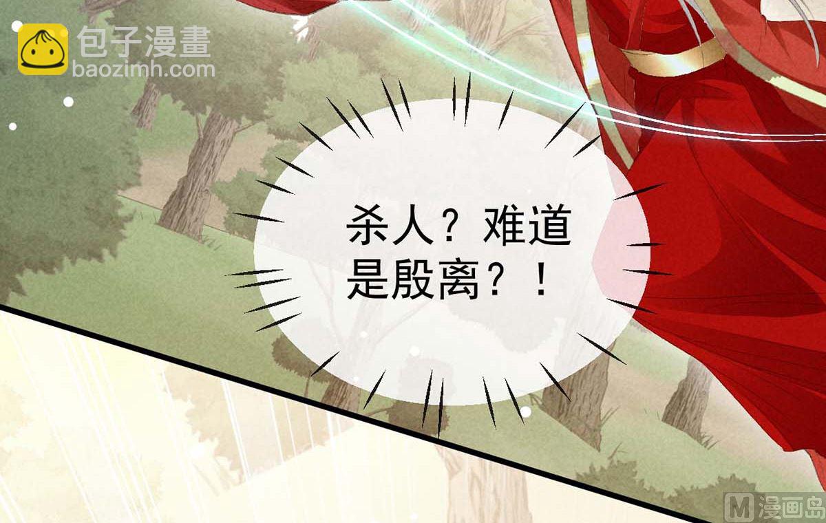 第131话 加快计划(1/2)-第131话