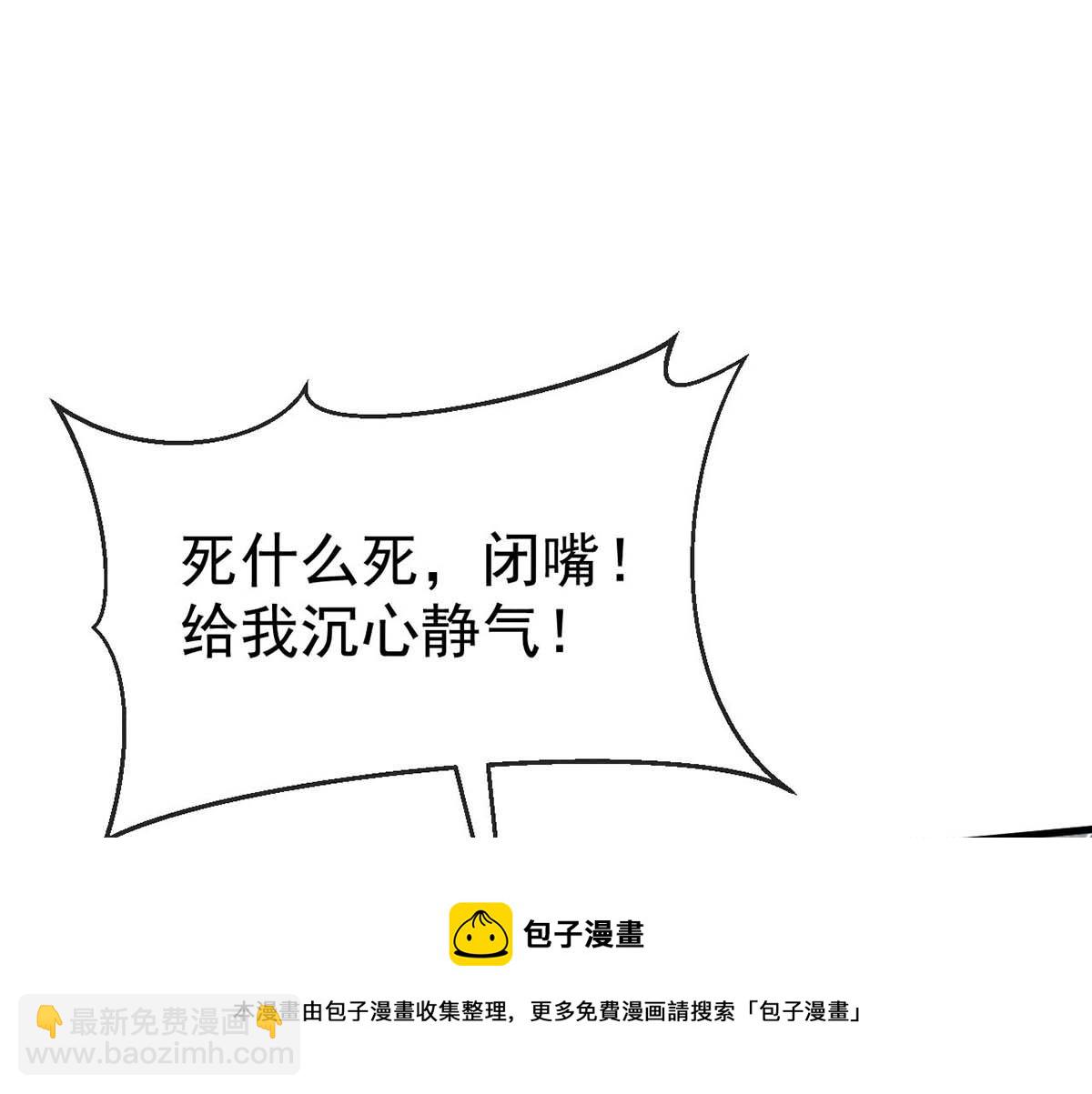 第131话 加快计划(1/2)-第131话