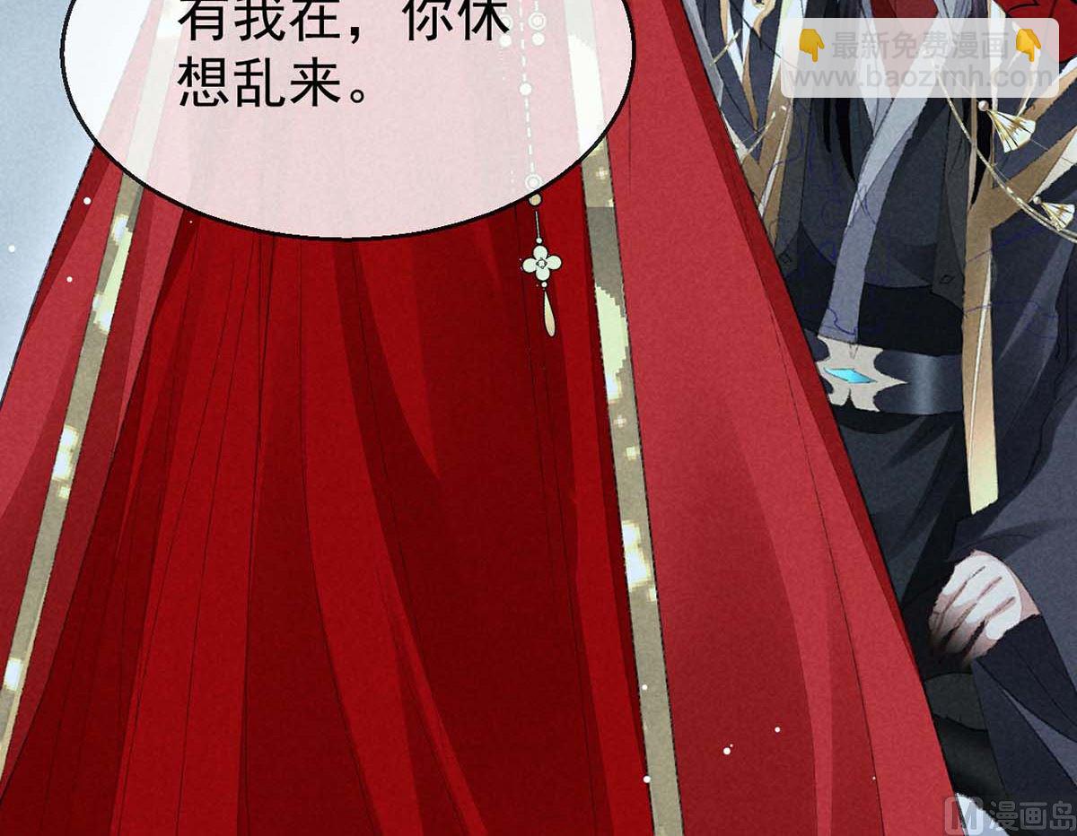第133话 偷袭(1/2)-第133话