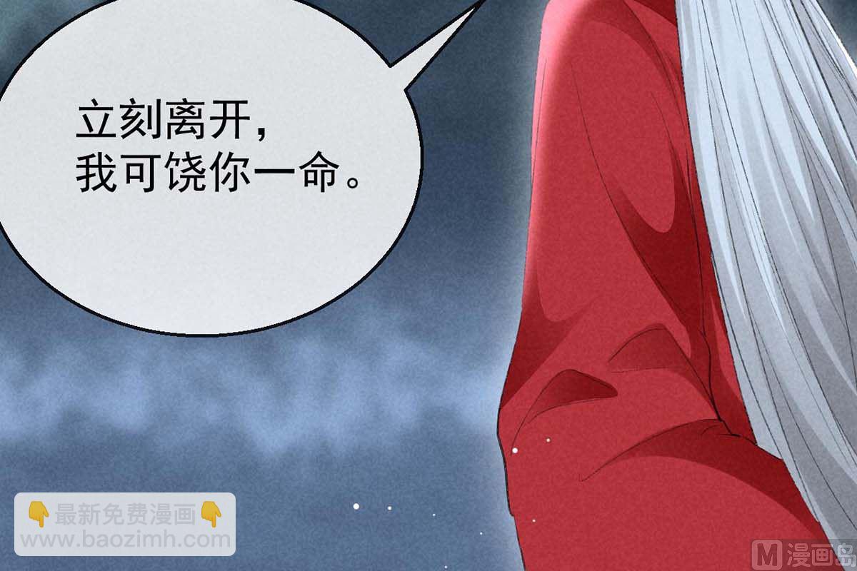 第133话 偷袭(1/2)-第133话