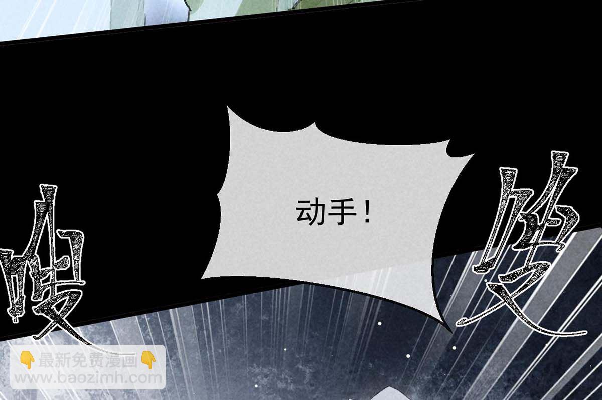 第133话 偷袭(1/2)-第133话