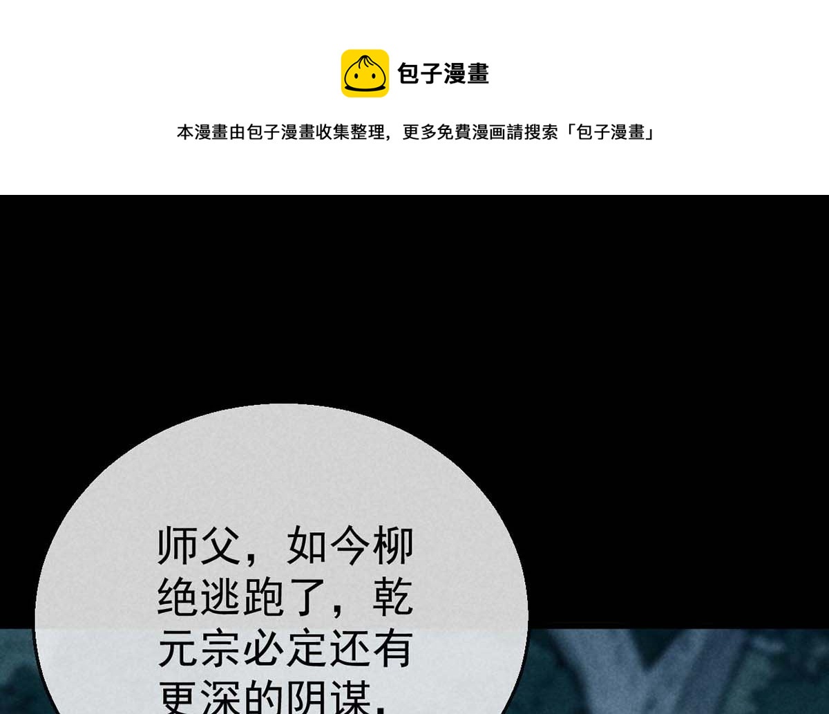 第135话 什么都没有你重要(1/2)-第135话