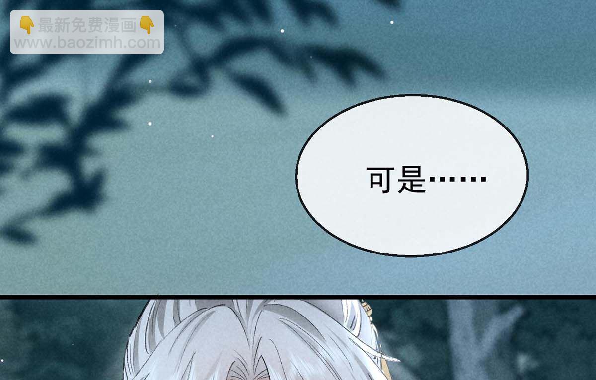 第135话 什么都没有你重要(1/2)-第135话
