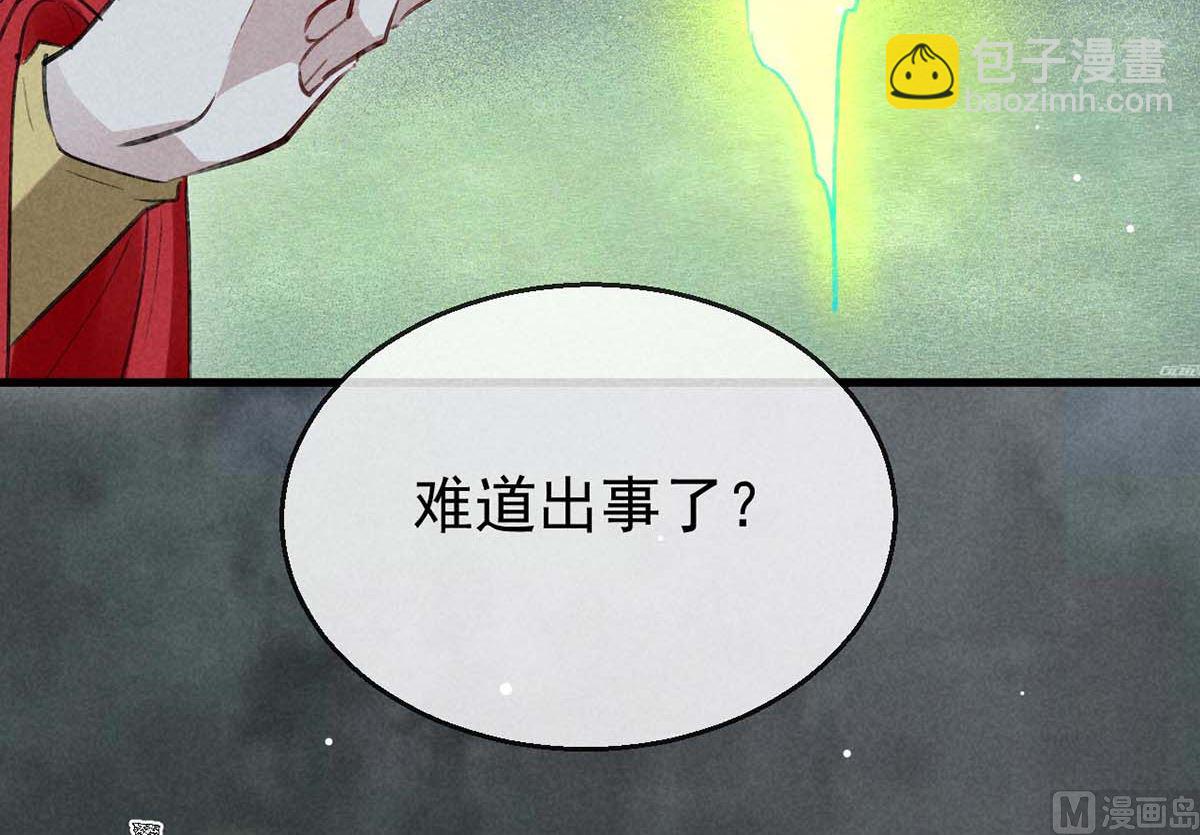 第135话 什么都没有你重要(1/2)-第135话