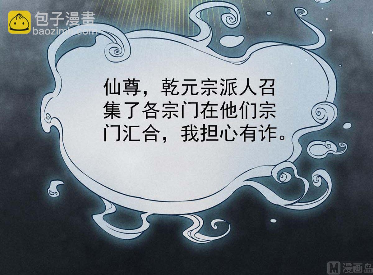 第135话 什么都没有你重要(1/2)-第135话