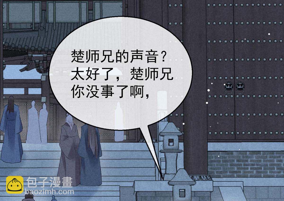 第135话 什么都没有你重要(1/2)-第135话