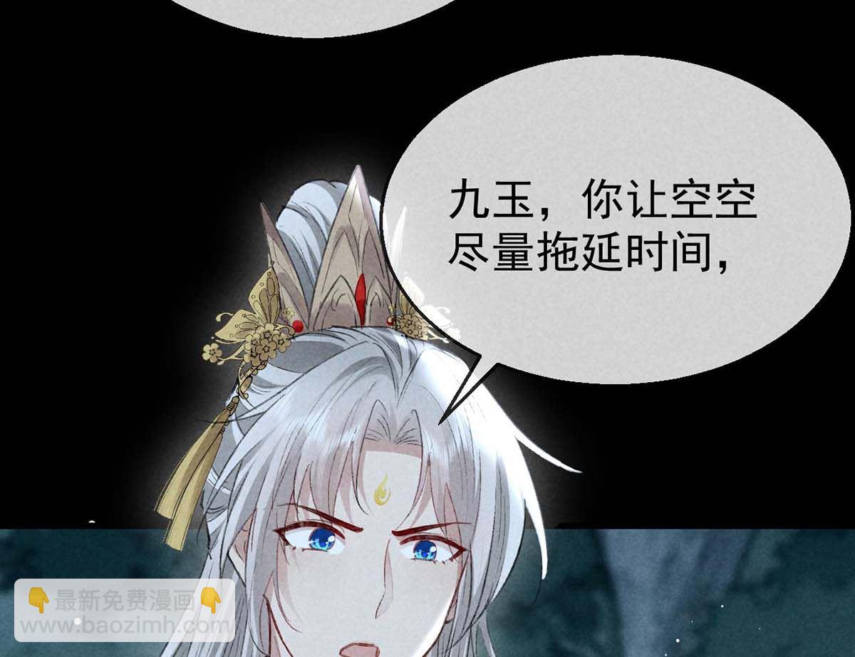 第135话 什么都没有你重要(1/2)-第135话