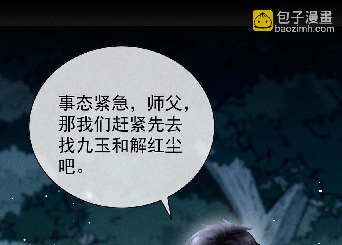 第135话 什么都没有你重要(1/2)-第135话