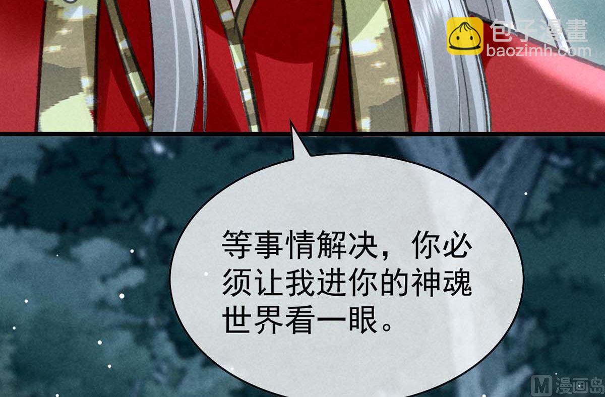 第135话 什么都没有你重要(1/2)-第135话