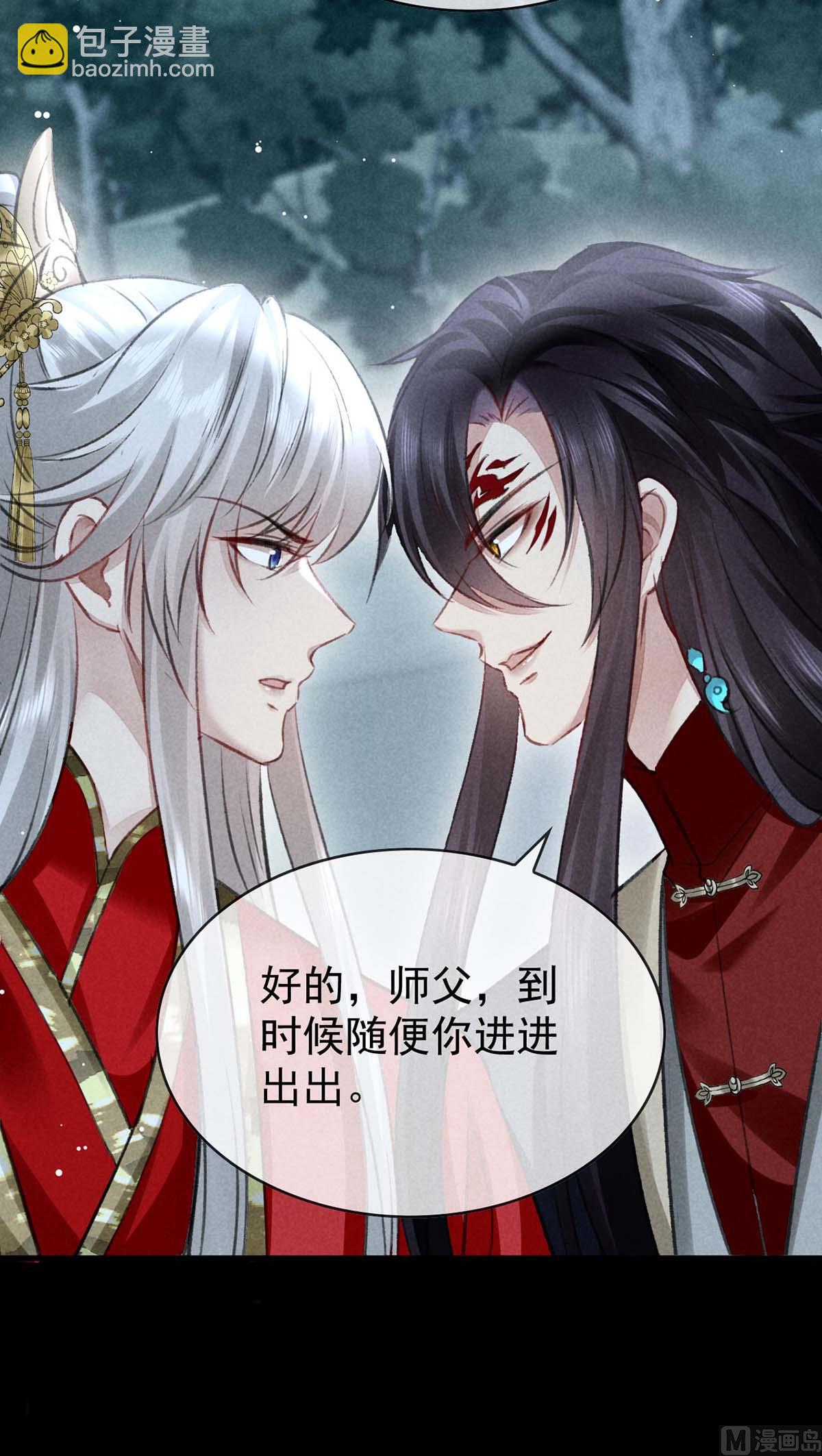 第135话 什么都没有你重要(1/2)-第135话