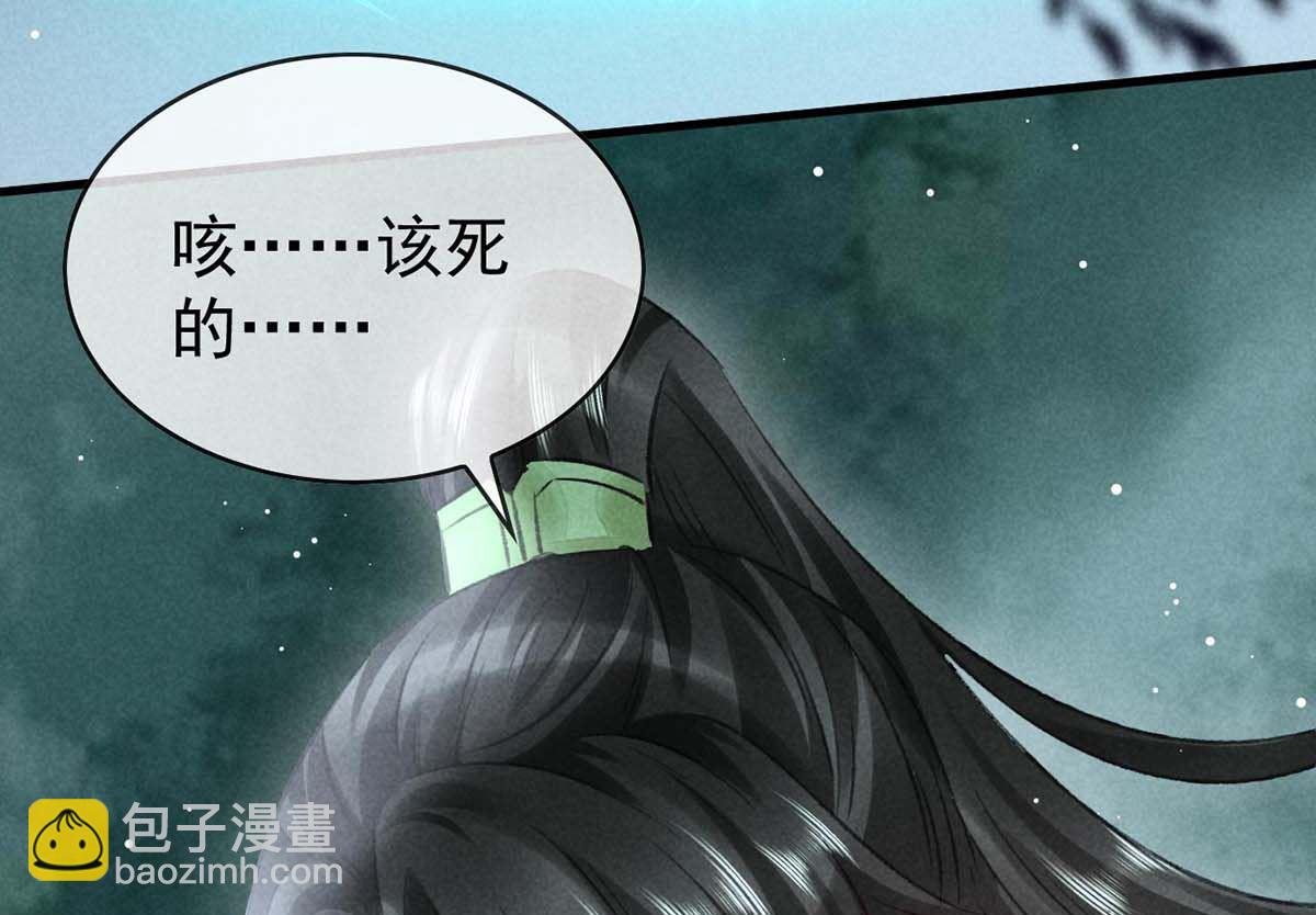 第135话 什么都没有你重要(1/2)-第135话